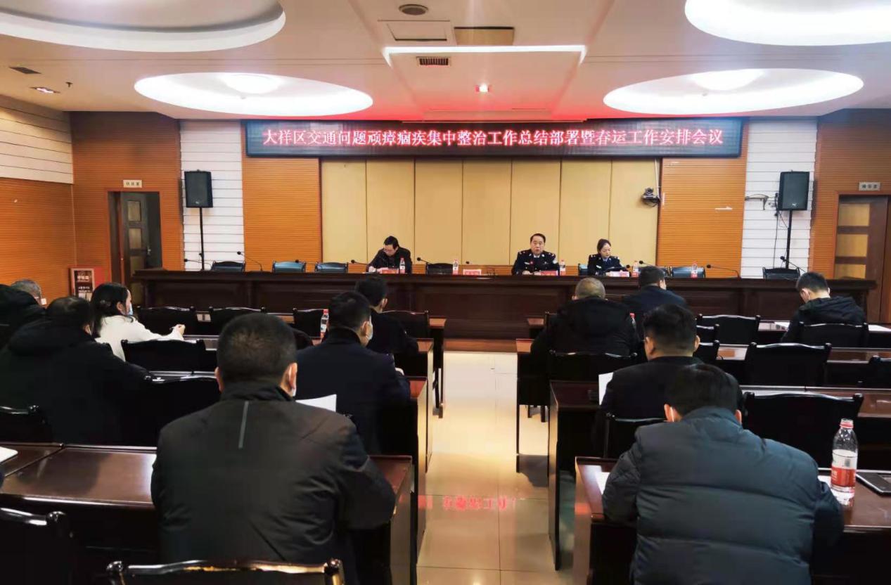 重拳出击大祥区春运期间交通问题顽瘴痼疾整治“不打烊”(图2)